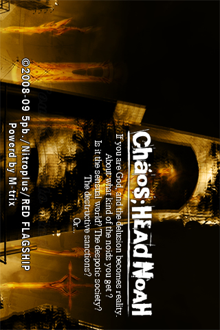 Screenshot CHAOS;HEAD NOAH(Lite) Screenshot CHAOS;HEAD NOAH(Lite)